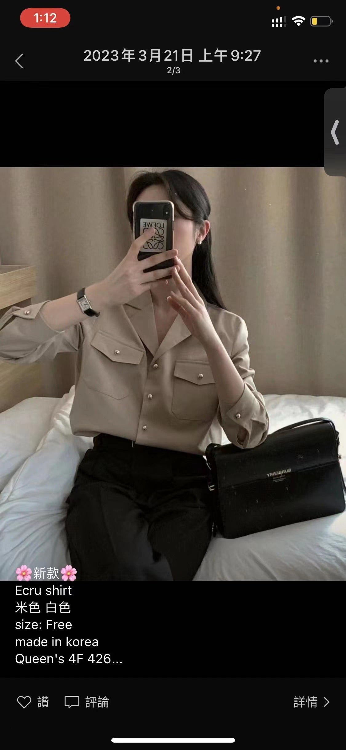 Structured Cotton Utility Shirt