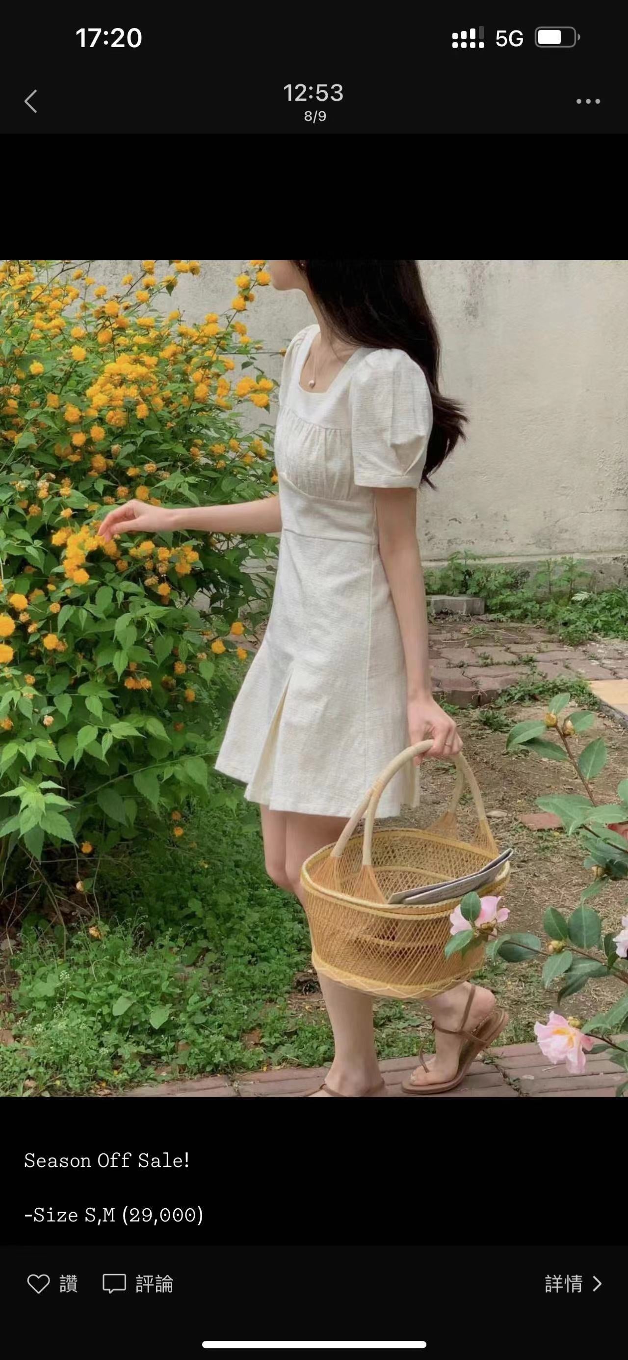 Puff Sleeve Linen Mini Dress